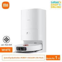 ราคา XIAOMI เสี่ยวมี่ หุ่นยนต์ดูดฝุ่นอัจฉริยะ รุ่น ROBOT VACUUM X10 PLUS สีขาว (20391053737)