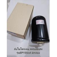 ราคา ถังไนโตรเจน มิตซูบิชิ 1 2 kg แท้ อะไหล่ปั๊มน้ำ (20653416763)