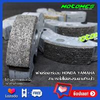 ราคา ครัชคาร์บอน ผ้าครัช GRAND FILANO HYBRID TTX FILANO GRAND FILANO เล่มปี17เท่านั้น ปี14 16ใส่ไม่ได้ ของแต่ง ครัชแต่ง แกรน ฟิลาโน่ ผ้าคลัช Clutch (20274240070)