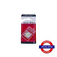 ราคา ถ่านกระดุม Maxell CR1616 1616 Lithium Battery แพคละ 1 เม็ด (7500538916)