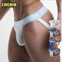 ราคา CMENIN Official Store จีสตริงสำหรับผู้ชายปั๊ม 1 ชิ้น Patchwork ผ้าฝ้ายเซ็กซี่ชายชุดชั้นในแบรนด์เนมมือทอง Jockstrap Thongs นิยม Jockstrap ผู้ชายและจีสตริงชุดชั้นใน CMENIN ซอฟท์ประกบชุดชั้นในกระชับ H96