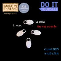 ราคา ห่วงกลม เงินแท้925 งานช่างไทย อะไหล่สร้อย ห่วงกลม ตะขอห่วง ห่วงสร้อย ห่วงห้อยพระ สแตนเลสห่วงสร้อย ห่วงเงิน (16830972171)