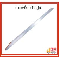 ราคา สามเหลี่ยมปาดปูน ขนาด 1 5 1 8 2 เมตร (4994354362)