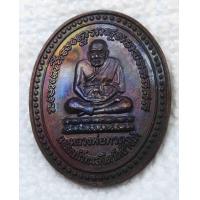 ราคา เหรียญ หลวงปู่ทวด วัดช้างให้ ปี 2540 เนื้อนวะ อ นอง ปลุกเสก กรมการศาสนาสร้าง พร้อมตลับเดิม (18187206799)