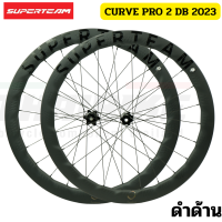 ราคา ล้อจักรยานเสือหมอบคาร์บอนดิสก์เบรค ริมเบรค Superteam curve pro 2 DISCBRAKE RIMBRAKES 2023 (15561668740)