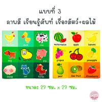 ราคา ร้านคนไทย พร้อมส่ง ผ้าเสริมพัฒนาการสำหรับเด็ก LakaRose หนังสือผ้า Early Education ผ้าคำศัพท์ กระตุ้นสายตา ผ้ากรอบแกรบ (9208353481)