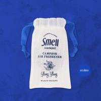ราคา Smell Lemongrass ถุงหอมปรับอากาศ 30 กรัม มี 14 กลิ่นให้เลือก (9426022182)