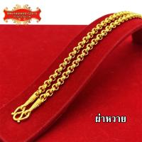 ราคา Maiyararp สร้อยคอทอง หนัก 2 บาท ชุบเศษทองเยาวราช เหมือนแท้ 100 งานเคลือบแก้ว สร้อยทอง ทองโคลนนิ่ง ทองชุบ ทองปลอม ทองเคลือบแก้ว (8109124571)