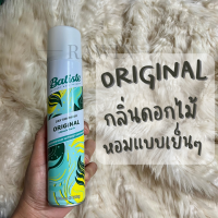 ราคา สยบผมมัน ผมเหม็น สเปรย์ดรายแชมพู สระผมโดยไม่ต้องล้างออก แชมพูแห้ง Batiste Dry Shampoo 200ml EXP 05 2025 (18239336622)