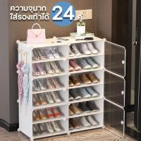 ราคา ตู้รองเท้า ตู้เก็บรองเท้าPVC ชั้นวางรองเท้า Shoes Rack ชั้นวางของ ตู้เก็บของ DIY ชั้นวางโครงสร้างเหล็ก ใส่รองเท้าได้48คู (17172199046)