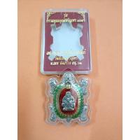 ราคา เต่าหลวงปู่หลิว ปี 62 (20375579664)