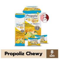 ราคา 8เม็ด Propoliz Chewy Vit C โพรโพลิซ วิตามินซี ชนิดเคี้ยว กล่องเล็ก 8 เม็ด (20401856955)
