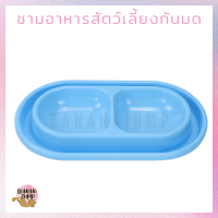 ราคา BJ Pet ชามกันมด ชามอาหารสัตว์เลี้ยง กันมดได้ ชามข้าวหมา ชามข้าวแมว ชามอาหารหมา ชามอาหารแมว สำหรับสัตว์เลี้ยง (15074568915)