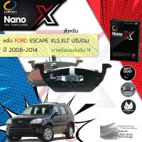 ราคา Compact เกรดท็อป รุ่นใหม ผ้าเบรคหลัง ผ้าดิสเบรคหลัง FORD ESCAPE XLT facelift ปี 2008 2014 Compact NANO X DEX 741 ปี 07080910111213145051525354555657 (10392411430)