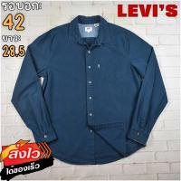 ราคา Levis แท้ อก 42 เสื้อเชิ้ตผู้ชาย ลีวายส์ สีกรม เสื้อแขนยาว เนื้อผ้าดี (20755920843)