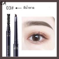 ราคา ใหม่ ของแท้ ดินสอเขียนคิ้ว Eyebrow pencil ดินสอเขียนคิ้ว กันน้ำ ติดทนนาน Gold set (19155048399)