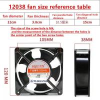 ราคา พัดลม 4 5 นิ้ว 220V 12cm Cooling Fan ตัวขอบพัดลมเป็นเหล็ก ระบายความร้อน Black ใช้ไฟบ้านได้ (20109942126)