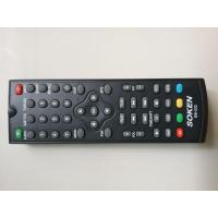 ราคา รีโมทกล่องดิจิตอลทีวี SOKEN DB 332 (5035556840)