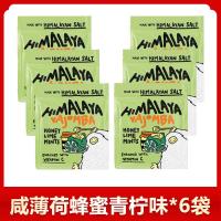 ราคา ลูกอมมิ้นท์เค็มมิ้นท์มิ้นท์มิ้นท์มิ้นท์มิ้นท์มิ้นท์มิ้นท์ HIMALAYA (20034387616)