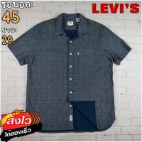 ราคา Levis แท้ อก 45 เสื้อเชิ้ตผู้ชาย ลีวายส์ สีกรม แขนสั้น เนื้อผ้าดี (20631817404)
