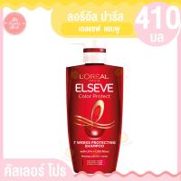 ราคา ลอรีอัล ปารีส เอลแซฟ แชมพู ขนาด 410 มล (10703577468)