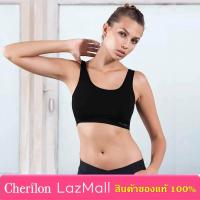 ราคา Cherilon Dansmate เชอรีล่อนแดนซ์เมท รุ่น MPN VWA004 BL สีดำ CURVE SUPPORT ท็อปบรา T BACK (212140196)
