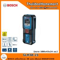 ราคา BOSCH เครื่องวัดระยะ 30 เมตร สีแดง GLM30 23 0601072XK0 (20422556080)