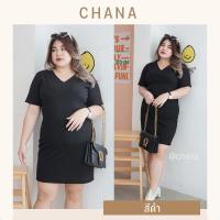 ราคา เดรสสาวอวบ เดรสสาวอวบทำงาน เดรสไซส์ใหญ่ คอวี ผ้าร่องยืดใส่สบาย (18838274592)