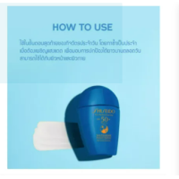 ราคา ครีมกันแดดชิเชโด้ Shiseido The Perfect Protector SPF50 PA เนื้อสัมผัสแบบโลชั่นน้ำนม ยิ่งเจอน้ำ ยิ่งปกป้องขั้นสุด (19397525963)