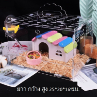 ราคา sooangel single Tกรงหนูแฮมสเตอร์ กรงอะคริลิค หนูแฮมสเตอร์ ลิ้นชัก ถาดรองสัตว์เลี้ยงอะคริลิคซ้อนได้ 30 20 20 ซม (17441231021)