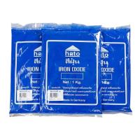 ราคา HATO สีฝุ่น 1กิโล ผสมปูน และ คอนกรีต แม่สีฝุ่นผสมซีเมนต์ งานไม้ ดินเผา หินล้าง หินขัด กระเบื้องมุงหลังคา (12498173459)