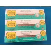 ราคา ยาสีฟันสมุนไพรเทพไทย มีสูตรดั้งเดิม รสเกลือ รสสเปียร์สมิ้นท์ และรสมิกซ์ฟรุ๊ต ปริมาณสุทธิ 70 กรัม (20345359416)