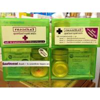 ราคา ครีมชุดหมอ ยันฮี บำรุงผิวหน้า (19324680910)