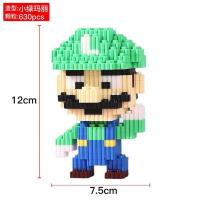 ราคา เลโก้นาโน เลโก้ เลโก้เฟือง ตัวต่อ ตัวต่อฮีโร่ Size L รวมตัวการ์ตูนยอดฮิต แบบเฟือง (18302432661)