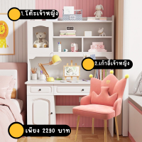 ราคา โต๊ะทำการบ้าน โต๊ะเขียนเด็ก โต๊ะเขียนหนังสือ โต๊ะเรียนหนังสือ โต๊ะเขียนหนังสือเด็ก โต๊ะเขียนหนังสือเด็ก โต๊ะเด็ก (19871215986)