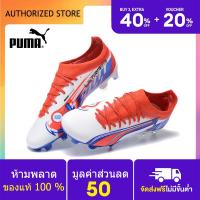 ราคา 100 genuine Puma Football Shoes Puma Ultra Ultimate FG Red รองเท้าสตั๊ด รองเท้าฟุตบอลผู้ชาย สตั๊ดฟุตบอล รองเท้าสตั๊ด puma Sports Mens Football Boots (19282532884)