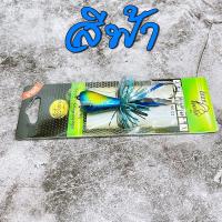 ราคา เหยื่อปลอม อ๊อดจั๊ม น้าเป็นหนึ่ง เหยื่อตกปลา BY จั้ม เป็นหนึ่งแล้วครับ (15512920378)