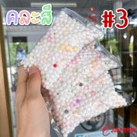 ราคา เม็ดโฟม เบอร์ 2 5 1 ถุง เม็ดโฟมตกปลา โฟมตกปลา สำหรับตกปลาหน้าดิน (19911828610)