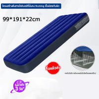 ราคา INTEX ที่นอนเป่าลม เตียงลม 6ฟุต เบาะรองนอน ที่นอนลม สีน้ําเงิน Flocked Air Beds เตียงลมกลางแจ้ง เบาะนอน ที่นอน 2 5 3 5 4 5 5 6 ฟุต มีหลายขนาดให้เลือก INTEX ที่นอนเป่าลมแท้ (19807381298)