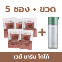 ราคา ส่งฟรี เวย์โปรตีน กิฟฟารีน รสโกโก้ ผสมคอลลาเจน มีใยอาหาร เวย์กล้าม whey protain เวย์โปรตีนลีน โปรตีนกิฟฟารีน กิฟฟารีนของแท้ ร้าน Johnny Shop (15453703797)