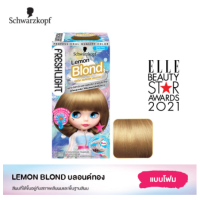 ราคา Schwarzkopf Freshlight Foam Hair Color ชวาร์สคอฟ เฟรชไลท์ โฟม โฟมเปลี่ยนสีผมเฟรชไลท์ มีให้เลือก 14 เฉดสี (10766572491)