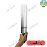 ราคา ฉมวก ฉมวกมีเงี่ยง ฟัน 6 ซี่ ฉมวกกลม ฉมวกแบน ฟัน 7 ซี่ 5 ซี่ ฉมวกหาปลา ฉมวกแทงปลา ไม้แทงปลา แหลมแทงปลา ฉมวกแทงงู ฉมวกเหล็ก ฉมวกแทงสัตว์ (19778391153)