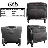 ราคา ขยายเพิ่มความจุ ซิปกันกรีด กระเป๋าเดินทาง ล้อลาก 17 นิ้ว มีช่องใส่โน็ตบุค Laptop เอกสาร กระเป๋าล้อลาก กระเป๋าคอม (20154333788)
