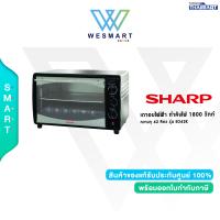 ราคา SHARP เตาอบไฟฟ้า กำลังไฟ 1800 วัตต์ ความจุ 42 ลิตร รุ่น EO42K ประกัน 1 ปี (19986404018)