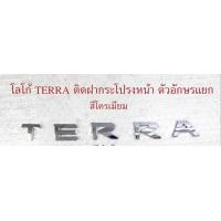 ราคา โลโก้ ตัวนูน ตัวอักษรแยก ติดฝากระโปรงหน้า นิสสัน เทอร่า สีดำด้าน โครเมี่ยม ALL NEW NISSAN TERRA FRONT HOOD LOGO (13984225209)