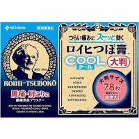 ราคา ของแท้100 กอเอี๊ยะ ROIHI TSUBOKO pain relief patch กอเอี๊ยะ ญี่ปุ่น แก้ปวด 78 156ชิ้น roihi tsuboko (20133207277)