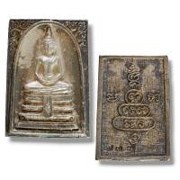 ราคา พระสมเด็จ หลวงพ่อโสธร เนื้อเงินแท้ รุ่นชินบัญชร ปี 2532 สร้างน้อยเพียง 1516 องค์ มีโค้ด รับประกันแท้จากวัด d7 (20337136432)