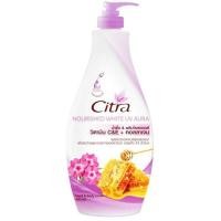 ราคา โลชั่น ซิตร้า ขนาด 400 มล Citra Body Lotion UV Aura 400 ml (20316633373)