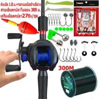 ราคา เบ็ดตกปลาครบชุด ชุดรอกและคันเบ็ด คันเบ็ดเบสรีลที่ขายดีที่สุ เบ็ดตกปลา 1 65 ม 1 8 ม มือซ้าย พร้อมรอกตกปลา 18 1BB คันเบ็ดคา สายเอ็นตกปล (20517567255)