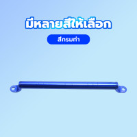 ราคา บาร์เสริมมอเตอร์ไซค์ บาร์ยึดหูกระจก บาร์ยาวยึดรูกระจก ีให้เลือก 5 สี สามารถติดของได้หลายอย่าง เช่น ที่ยึดมือถือกล้องติดรถที่ชาร์จ (20409454286)